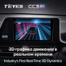 Штатная магнитола Teyes CC3 2K 4/64 Toyota C-HR (2016-2020) F2 Правый руль