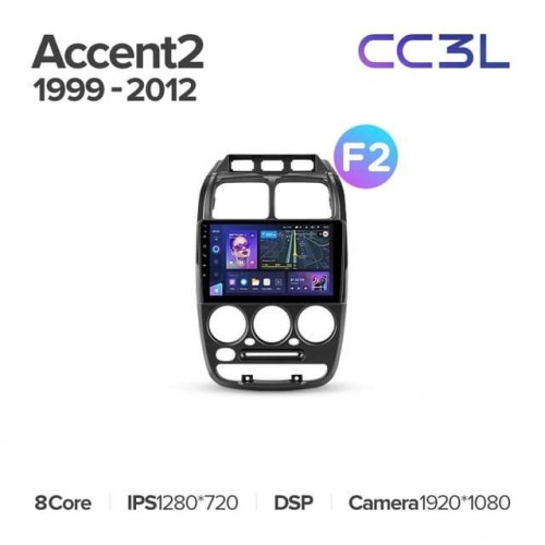 Штатная магнитола Teyes CC3L 4/64 Hyundai Accent II LC2 (1999-2012) F2