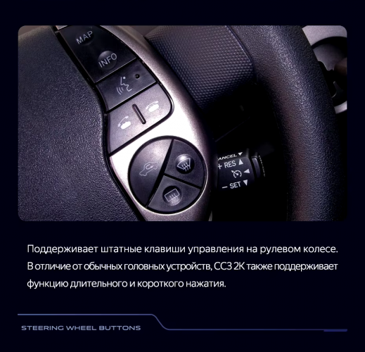 Штатная магнитола Teyes CC3 2K 4/32 Toyota Prius XW20 (2003-2011) F1