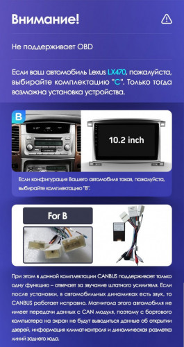 Штатная магнитола Teyes CC3 4/32 Toyota Land Cruiser LC 100 (2002-2007) Тип-B