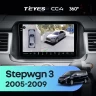Штатная магнитола Teyes CC4 360 6/64 Honda Stepwgn 3 (2005-2009) Правый руль