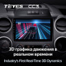 Штатная магнитола Teyes CC3 4/64 Citroen Berlingo 2 B9 (2008-2019)