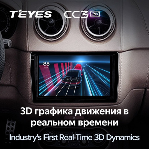 Штатная магнитола Teyes CC3 2K 4/64 Ferrari California (2008-2017)