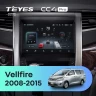 Штатная магнитола Teyes CC4 Pro 12/256 Toyota Vellfire (2008-2015)