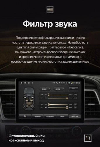 Штатная магнитола Teyes CC3 2K 4/32 Toyota Highlander 3 XU50 (2013-2018) (13")