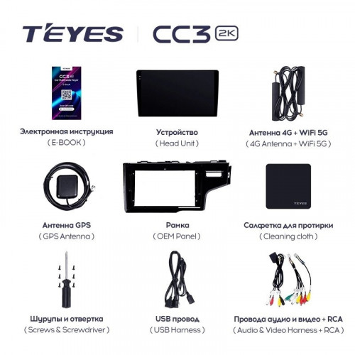 Штатная магнитола Teyes CC3 2K 360 6/128 Honda Jazz 3 (2015-2020) Тип-B Правый руль