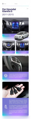 Штатная магнитола Tesla style Teyes TPRO 2 4/64 Hyundai Elantra 5 JK GD MD UD (2011-2015) F1