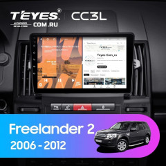 Штатная магнитола Teyes CC3L 4/32 Land Rover Freelander 2 (2006-2012)
