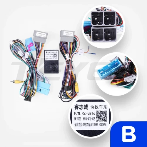 Переходная рамка Buick Velite 6 (2019-2023) (12,3") Тип-B