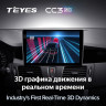 Штатная магнитола Teyes CC3 2K 4/32 Renault Latitude 1 (2010-2015)