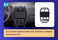 Штатная магнитола Teyes CC3L 4/32 Hyundai Accent II LC2 (1999-2012) F2