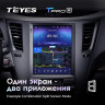 Штатная магнитола Tesla style Teyes TPRO 2 4/32 Subaru Outback 4 BR Legacy 5 (2009-2014)