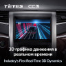 Штатная магнитола Teyes CC3 6/128 Toyota Alphard H20 (2008-2014)