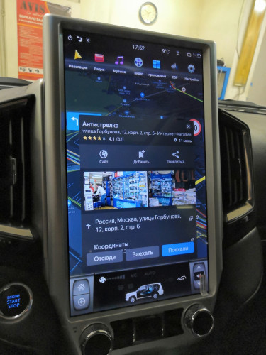 Штатная магнитола Tesla Carmedia ZF-1829H-DSP Toyota Land Cruiser 200 2015+