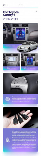 Штатная магнитола Tesla style Teyes TPRO 2 4/64 Toyota Camry 6 XV 40 50 (2006-2011) F2