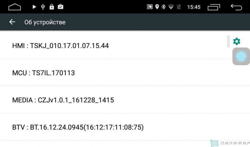 Штатная магнитола Parafar PF987Lite Honda Crosstour