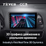 Штатная магнитола Teyes CC3 6/128 Audi Q5 8R (2008-2017) Тип-А