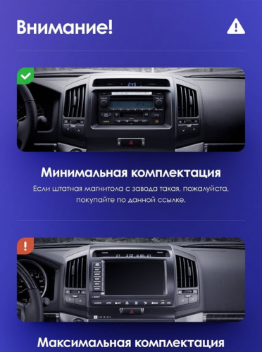 Штатная магнитола Teyes CC3 2K 4/32 Toyota Land Cruiser 200 (2007-2015) F1