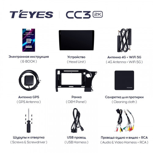 Штатная магнитола Teyes CC3 2K 6/128 Toyota Noah 4 R90 (2022-2023) Правый руль