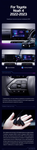 Штатная магнитола Teyes CC3 2K 6/128 Toyota Noah 4 R90 (2022-2023) Правый руль