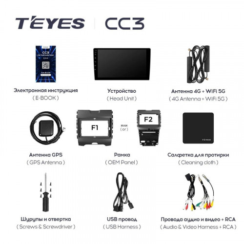 Штатная магнитола Teyes CC3 6/128 Ford Edge 2 (2015-2018) F2