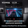 Штатная магнитола Teyes CC3 6/128 Volkswagen Touareg GP (2002-2010) F2