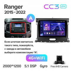 Штатная магнитола Teyes CC3 2K 360 6/128 Ford Ranger P703 (2015-2022) Тип-А