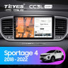 Штатная магнитола Teyes CC3L WiFi 2/32 Kia Sportage 4 QL (2018-2022) Тип-B