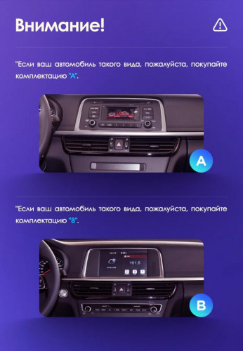 Штатная магнитола Teyes LUX ONE 360 6/128 Kia Optima 4 JF (2015-2020) Тип-A