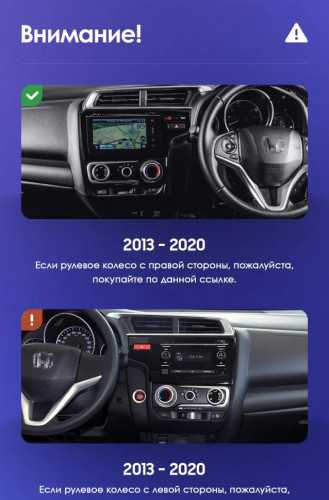 Штатная магнитола Teyes CC3 2K 4/64 Honda Fit 3 (2013-2020) Тип-A