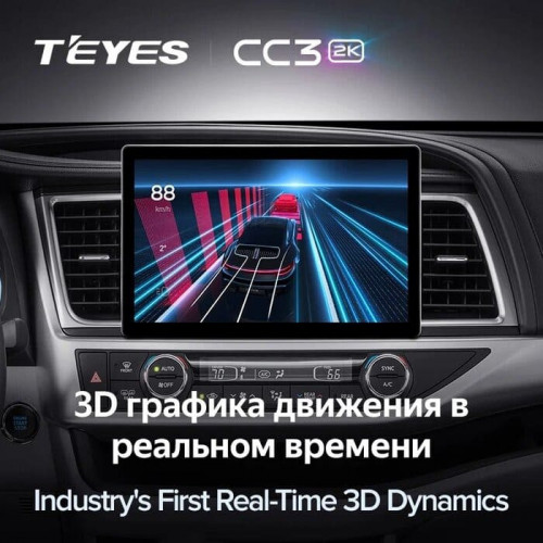 Штатная магнитола Teyes CC3 2K 4/32 Toyota Highlander 3 XU50 (2013-2018) (11")