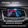 Штатная магнитола Teyes CC3 2K 4/32 Toyota Highlander 3 XU50 (2013-2018) (11")