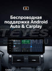 Штатная магнитола Teyes LUX ONE 360 6/128 Toyota Land Cruiser Prado 150 (2013-2017) F2