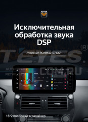 Штатная магнитола Teyes LUX ONE 360 6/128 Toyota Land Cruiser Prado 150 (2013-2017) F2