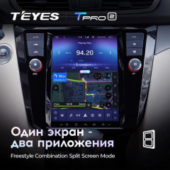Штатная магнитола Tesla style Teyes TPRO 2 4/64 Nissan Qashqai 2 J11 (2013-2022)