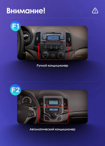 Штатная магнитола Teyes CC3 6/128 Hyundai i30 1 FD (2007-2012) F2