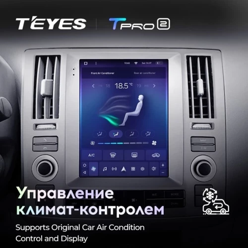 Штатная магнитола Tesla style Teyes TPRO 2 6/128 Infiniti Fx35 (2006-2009)