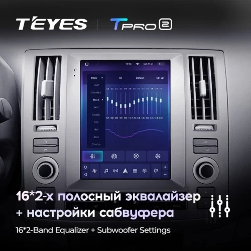 Штатная магнитола Tesla style Teyes TPRO 2 6/128 Infiniti Fx35 (2006-2009)