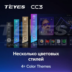 Штатная магнитола Teyes CC3 4/64 Skoda Octavia 2 A5 (2008-2013) (10 inch Universal)