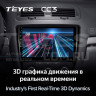 Штатная магнитола Teyes CC3 4/64 Skoda Octavia 2 A5 (2008-2013) (10 inch Universal)