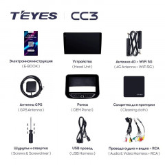 Штатная магнитола Teyes CC3 6/128 Chevrolet Orlando 2 (2018-2023)