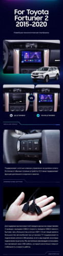 Штатная магнитола Teyes CC3 2K 6/128 Toyota Fortuner 2 (2015-2024)