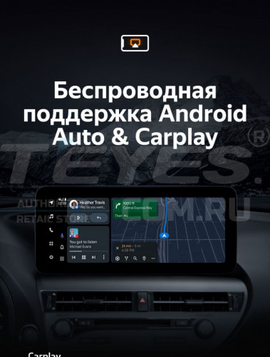 Штатная магнитола Teyes LUX ONE 6/128 Lexus RX450h 4 AL20 (2015-2024) Тип-B