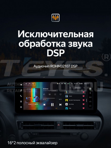 Штатная магнитола Teyes LUX ONE 6/128 Lexus RX450h 4 AL20 (2015-2024) Тип-B