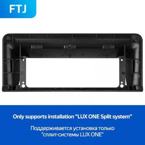 Переходная рамка Geely Coolray (2019-2023) (FTJ) (12,3")