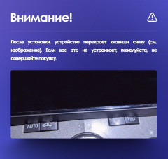 Штатная магнитола Teyes CC3 4/64 Opel Astra H (2004-2014) F2