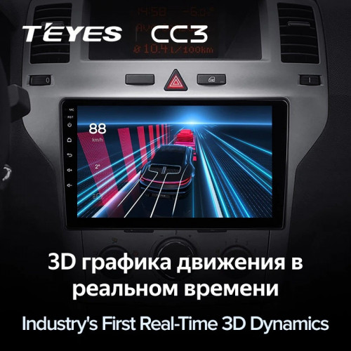 Штатная магнитола Teyes CC3 4/64 Opel Astra H (2004-2014) F2