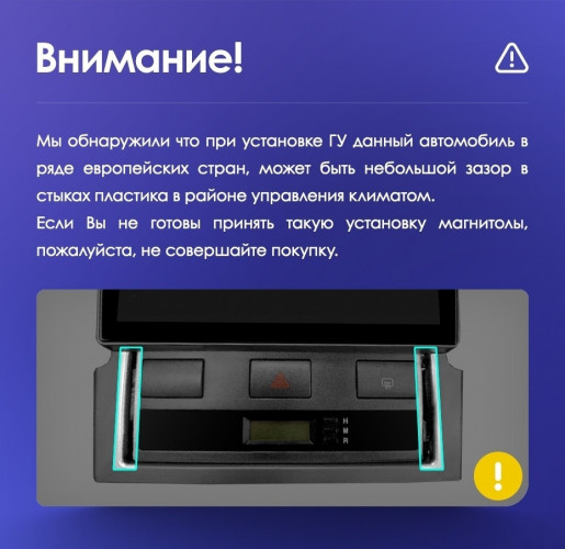 Штатная магнитола Teyes CC3 4/32 Kia Sorento BL (2002-2011)