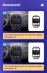 Штатная магнитола Teyes CC3 4/64 Hyundai Accent II LC2 (1999-2012) F1