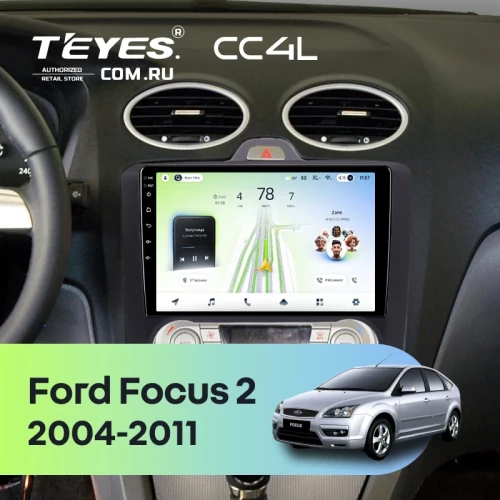 Штатная магнитола Teyes CC4L 6/64 Ford Focus 2 (2004-2011) (черная) F2